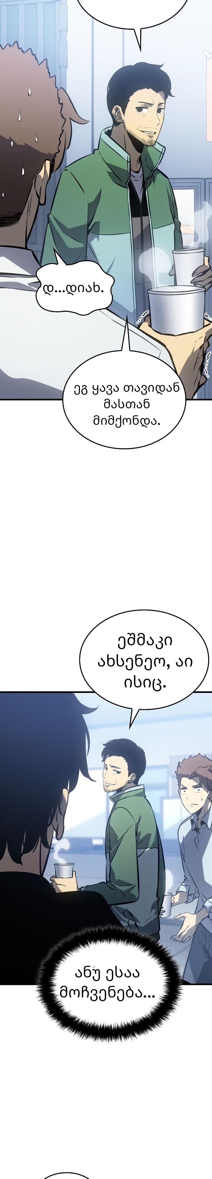 Page (5)